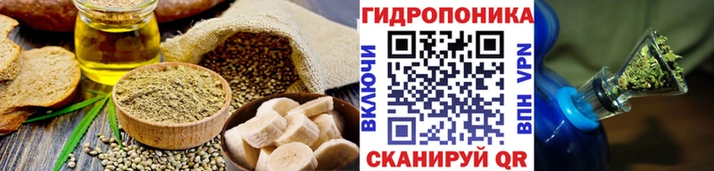как найти закладки Бугуруслан Печенье с ТГК конопля