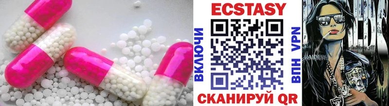 Ecstasy Cube  Бугуруслан 