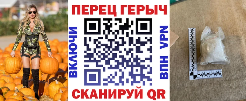 Героин афганец  МЕГА ссылки  Бугуруслан 