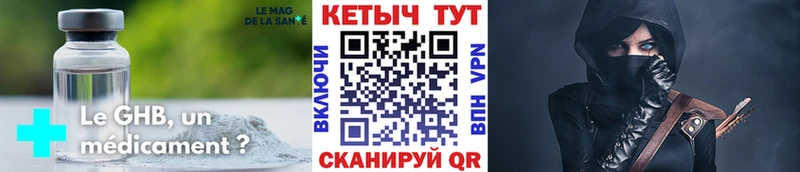 Кетамин VHQ  даркнет сайт  Бугуруслан 