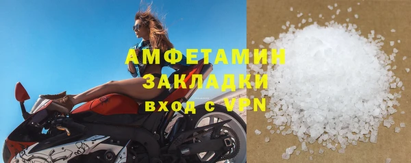 молекула духа Аркадак