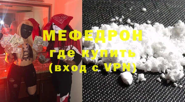 мяу мяу мука Армянск