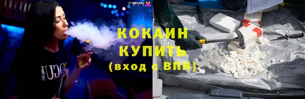 мяу мяу мука Армянск