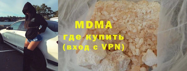 синтетический гашиш Алзамай