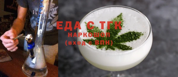 молекула духа Аркадак