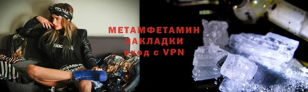 mdpv Арсеньев