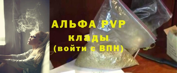 молекула духа Аркадак