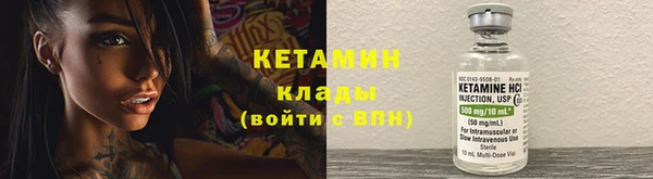 крисы Протвино