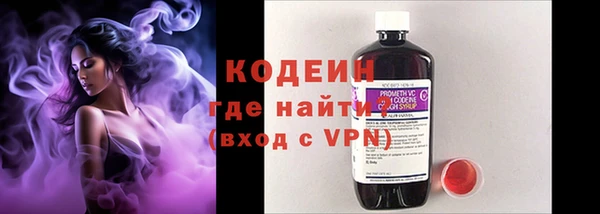 мяу мяу мука Армянск