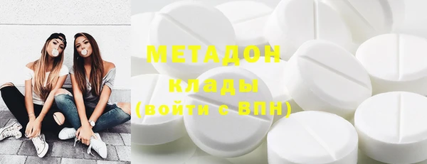 мяу мяу мука Армянск