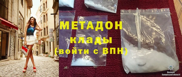 мяу мяу мука Армянск