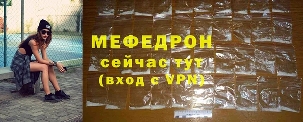 mdpv Арсеньев