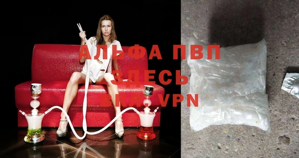 mdpv Арсеньев