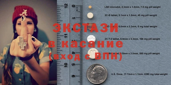 мяу мяу мука Армянск