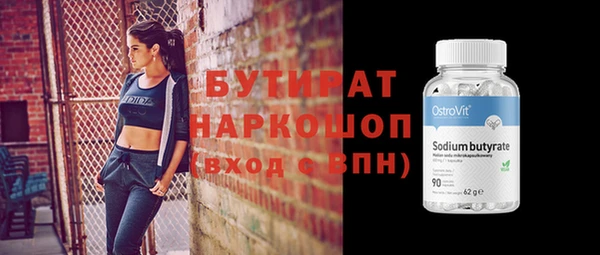 молекула духа Аркадак
