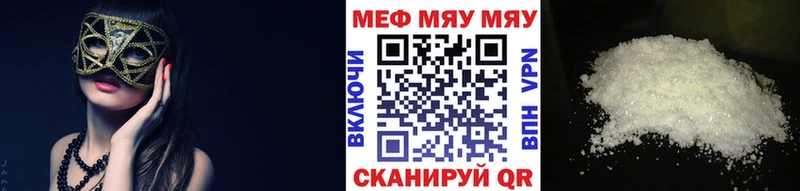 МЕФ  Бугуруслан