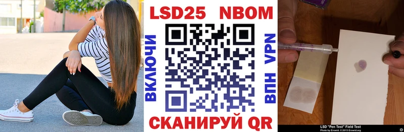 Марки NBOMe 1500мкг  наркота  Бугуруслан 