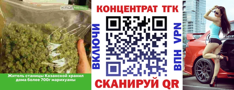 ТГК жижа  где можно купить   blacksprut ТОР  Бугуруслан 